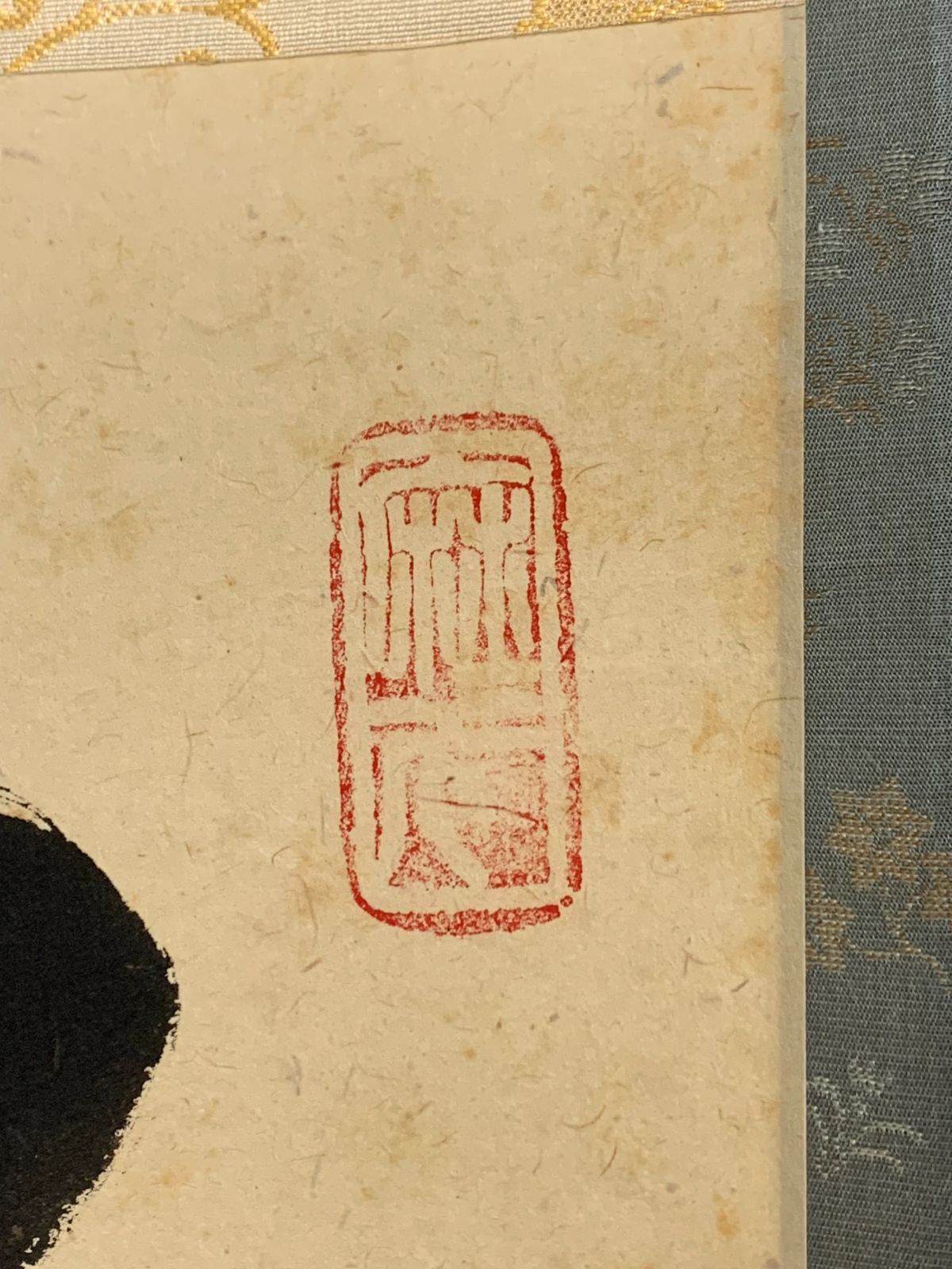 掛け軸】173 小林太玄「松樹千年翠」書 臨済宗大徳寺派大本山 龍宝山