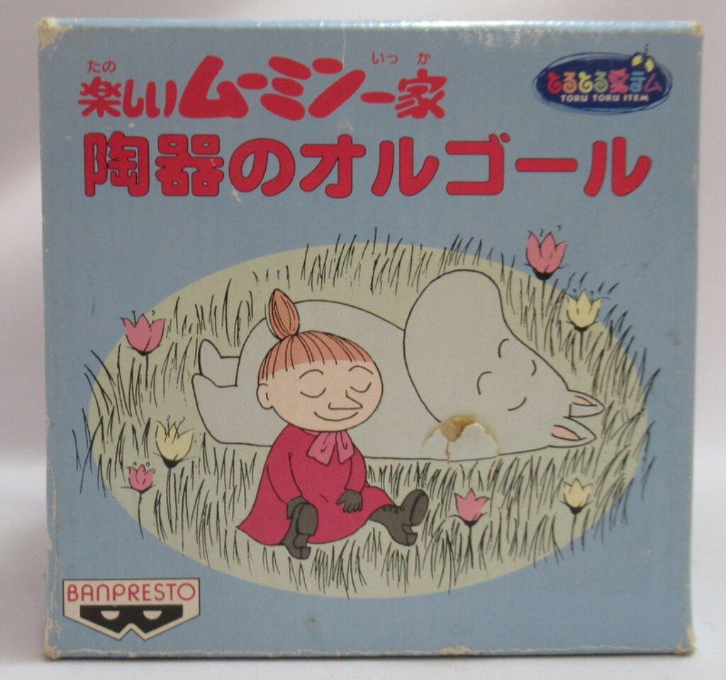 バンプレスト 陶器のオルゴール 楽しいムーミン一家 スナフキン - メルカリ