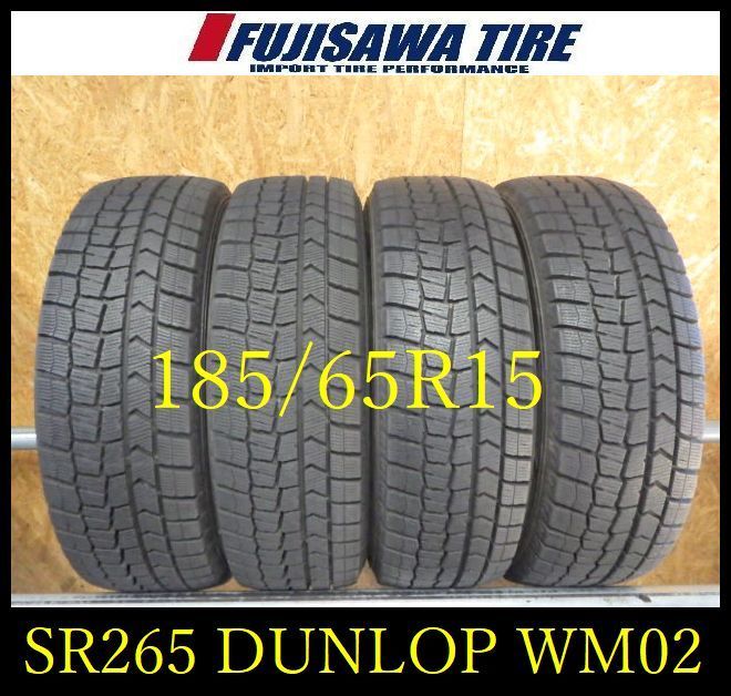 SR 265 製造 約8 5部山 DUNLOP WM 02 185 65 R 15 4本