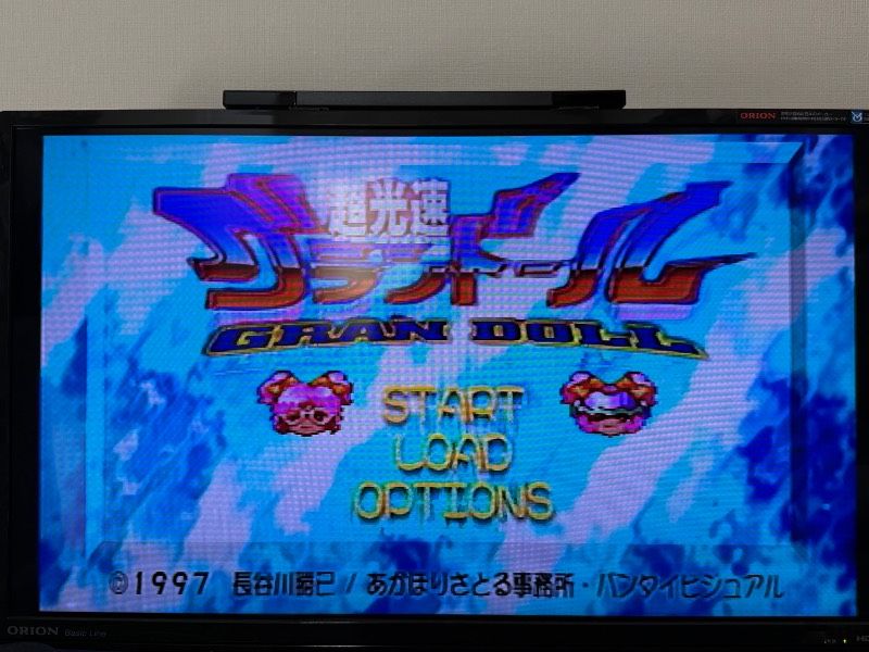 動作良好 PS 超光速グランドール 初回 盤版 Piki!Piki! Special ひかる箱 エディション バンダイビジュアル レトロ