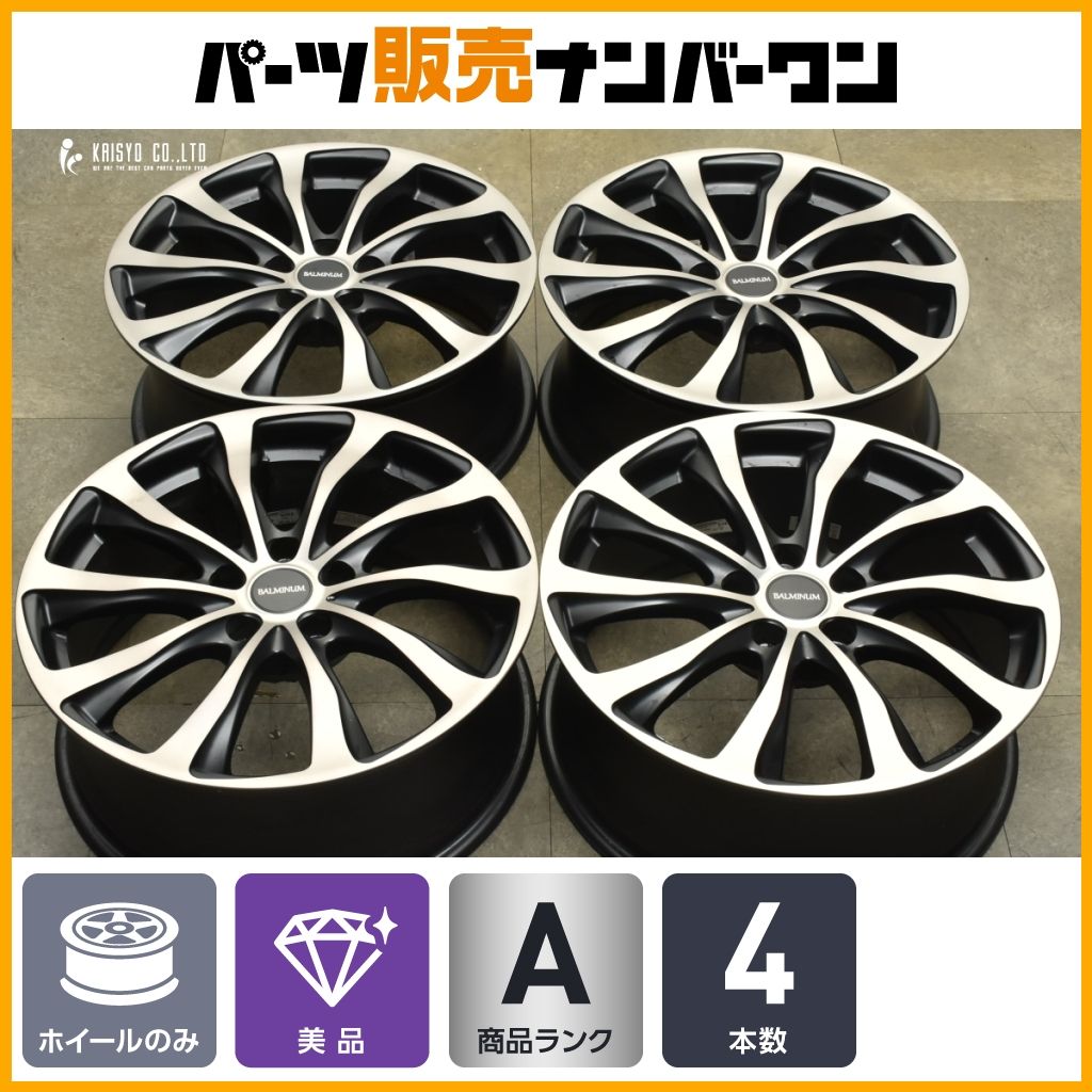 ブリヂストン バルミナ 18 in 7 5 J 42 PCD 114 3 アルファード ハリアー クラウン エクストレイル セレナ WR V ヴェゼル アテンザ