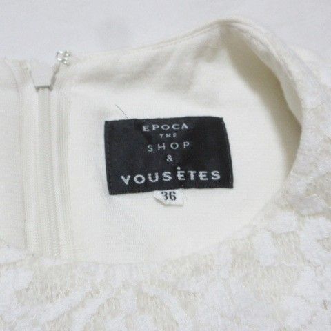 エポカ EPOCA THE SHOP&VOUSETES レースカットソー ニット 7分袖 プル