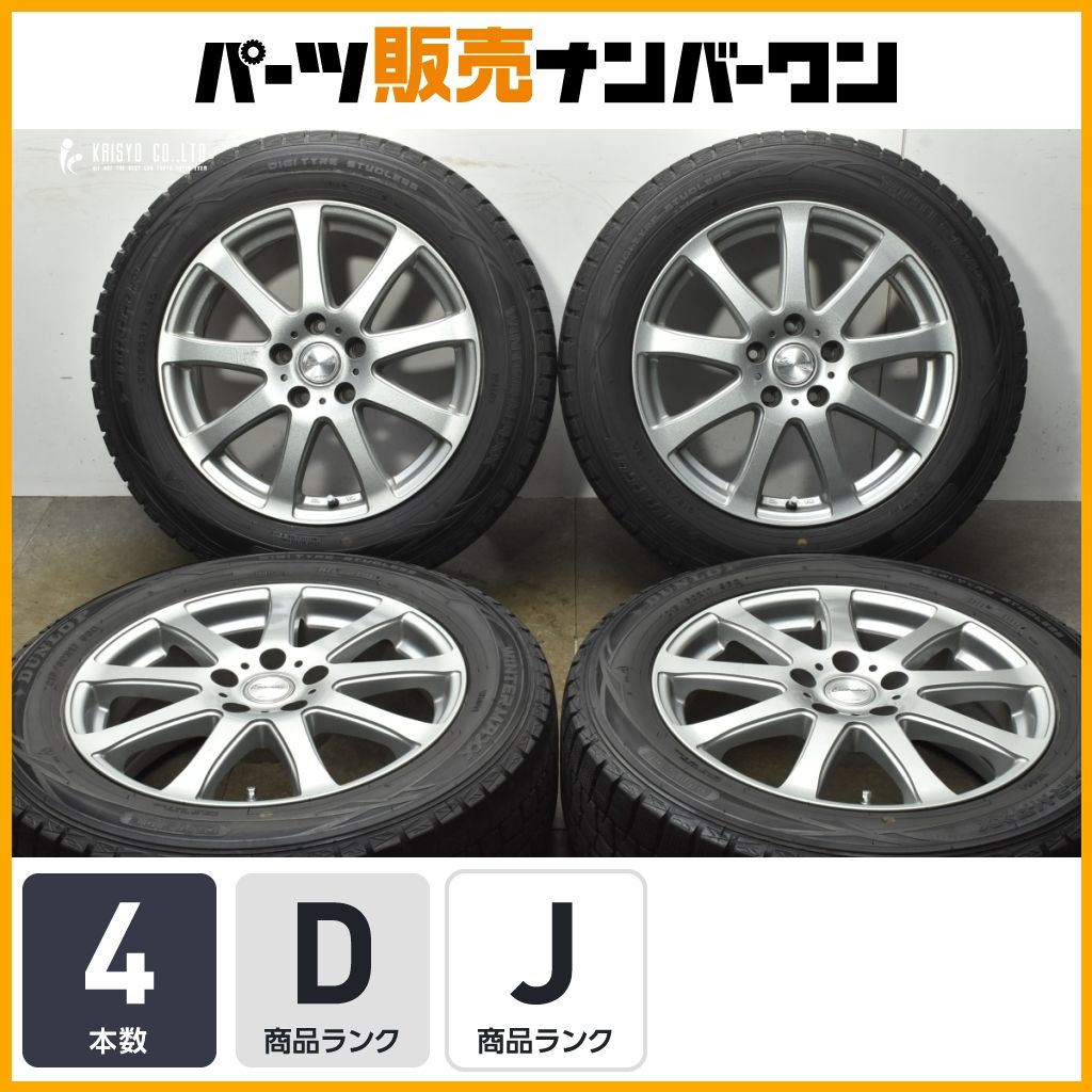 C-HR カローラクロスなどに】エクシーダー 17in 7J +38 PCD114.3