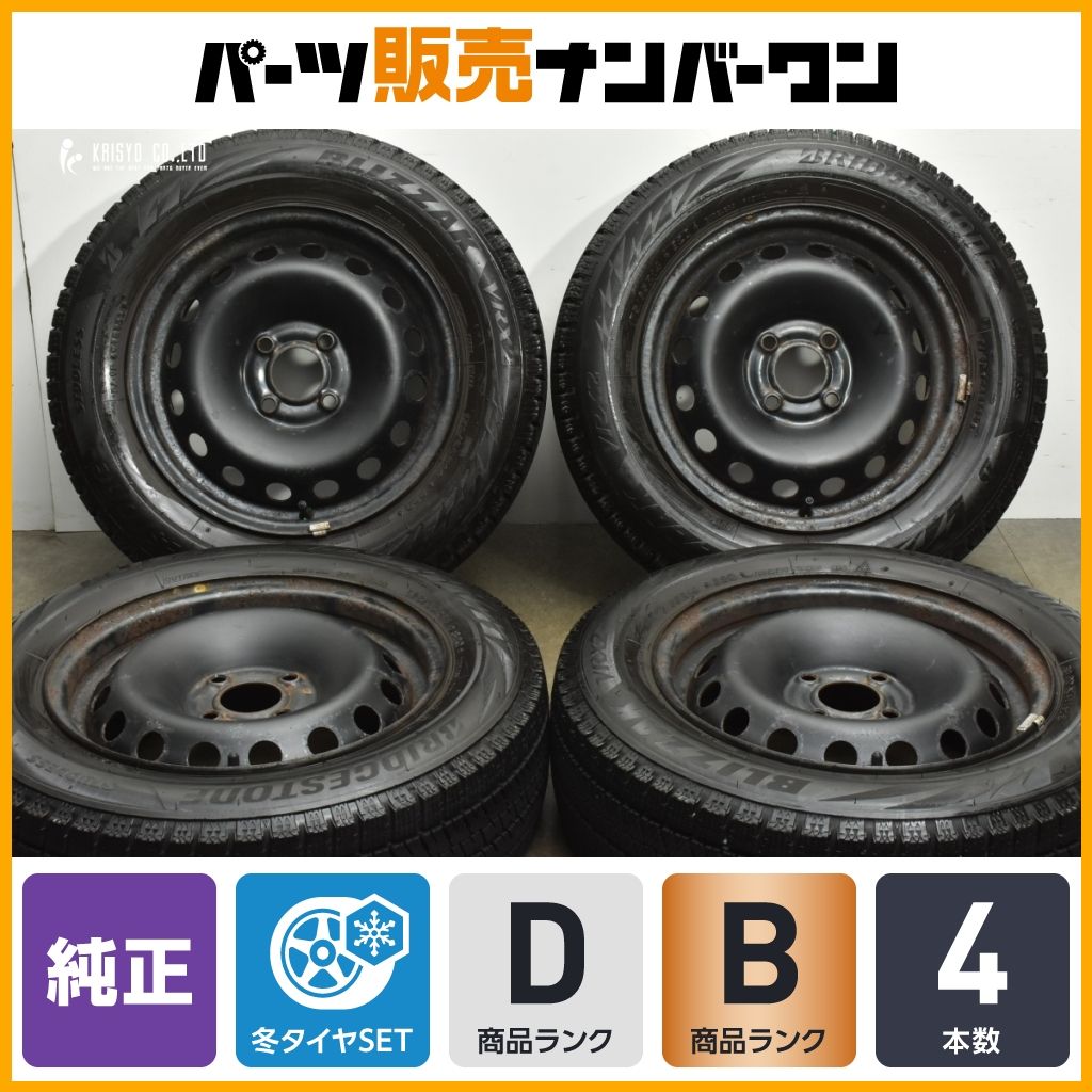 溝有りタイヤ ルノー カングー スチール 14 in 5 J 36 PCD 100 ブリヂストン ブリザックVRX 2 175 65 R 4本セット X 76 FC KC 初代