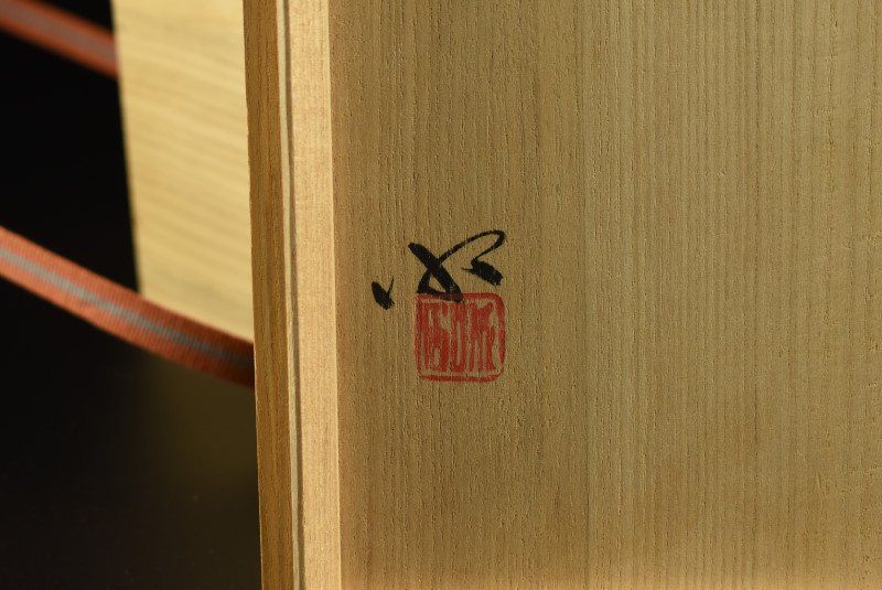 蔵A4355】神勝寺焼 陶津窯 藤本明成 赤絵 菓子器 共箱 高さ18cm