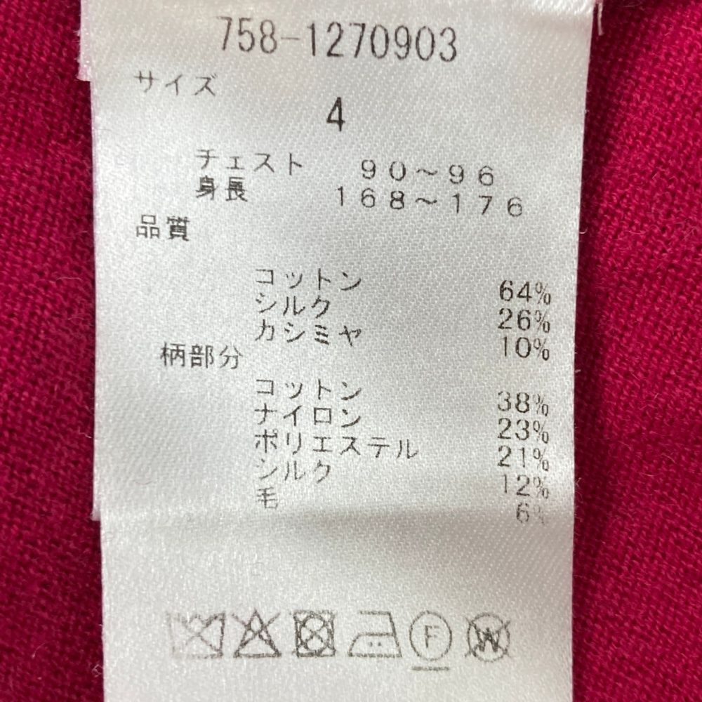 サイズ：4 MASTER BUNNY EDITION マスターバニーエディション ニット