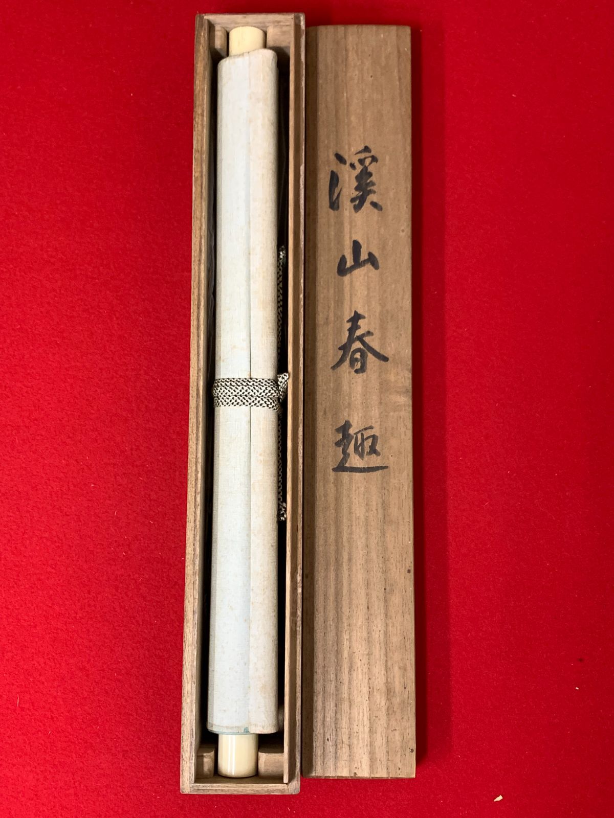 掛け軸】179 弘光「渓山春趣」#茶掛 #掛軸 #古美術 #骨董 #お値下げ