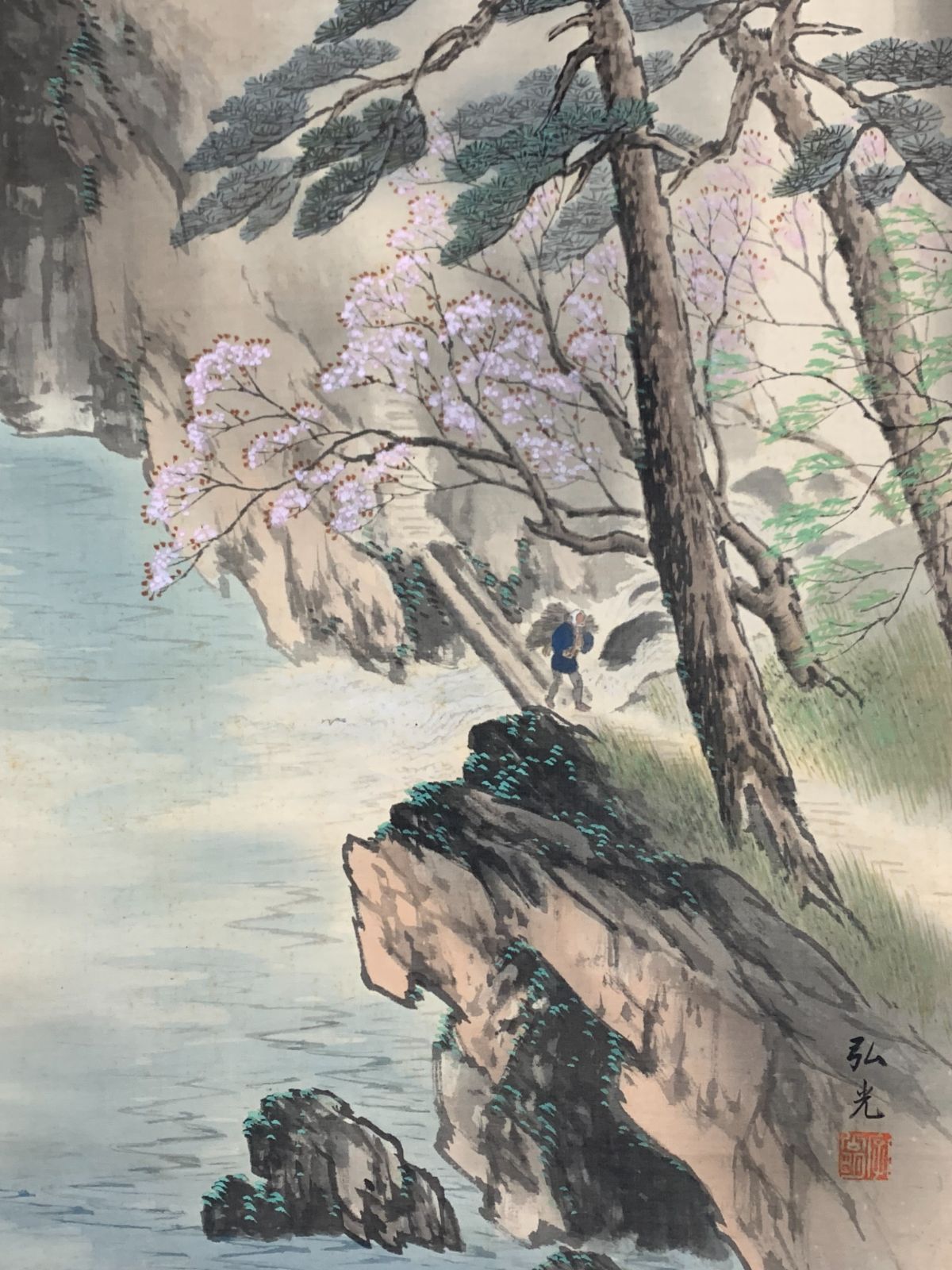 掛け軸】179 弘光「渓山春趣」#茶掛 #掛軸 #古美術 #骨董 #お値下げ