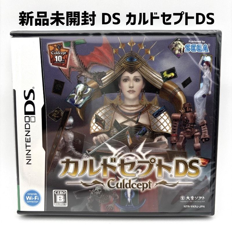 新品未開封 DS カルドセプトDS - メルカリ