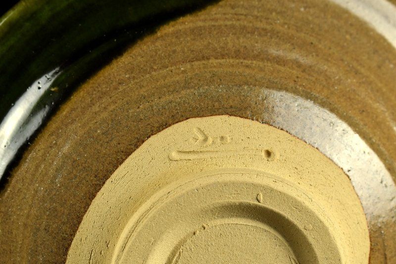 蔵A4366d】織部 児島塊太郎 造 絵皿 七寸皿 中皿 共箱 - メルカリ