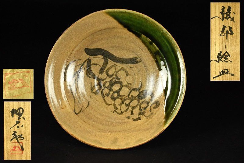児島塊太郎　皿 蔵A4366d】織部 児島塊太郎 造 絵皿 七寸皿 中皿 共箱 - メルカリ
