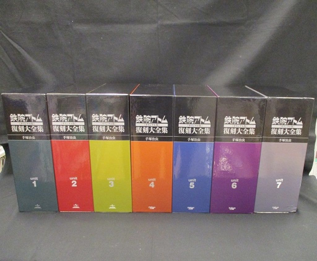 ジェネオン 復刊ドットコム 手塚治虫 鉄腕アトム 復刻大全集 オリジナル版 全7巻 セット