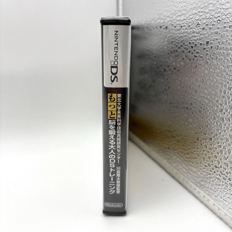 新品未開封 DS もっと脳を鍛える大人のDSトレーニング 東北大学未来