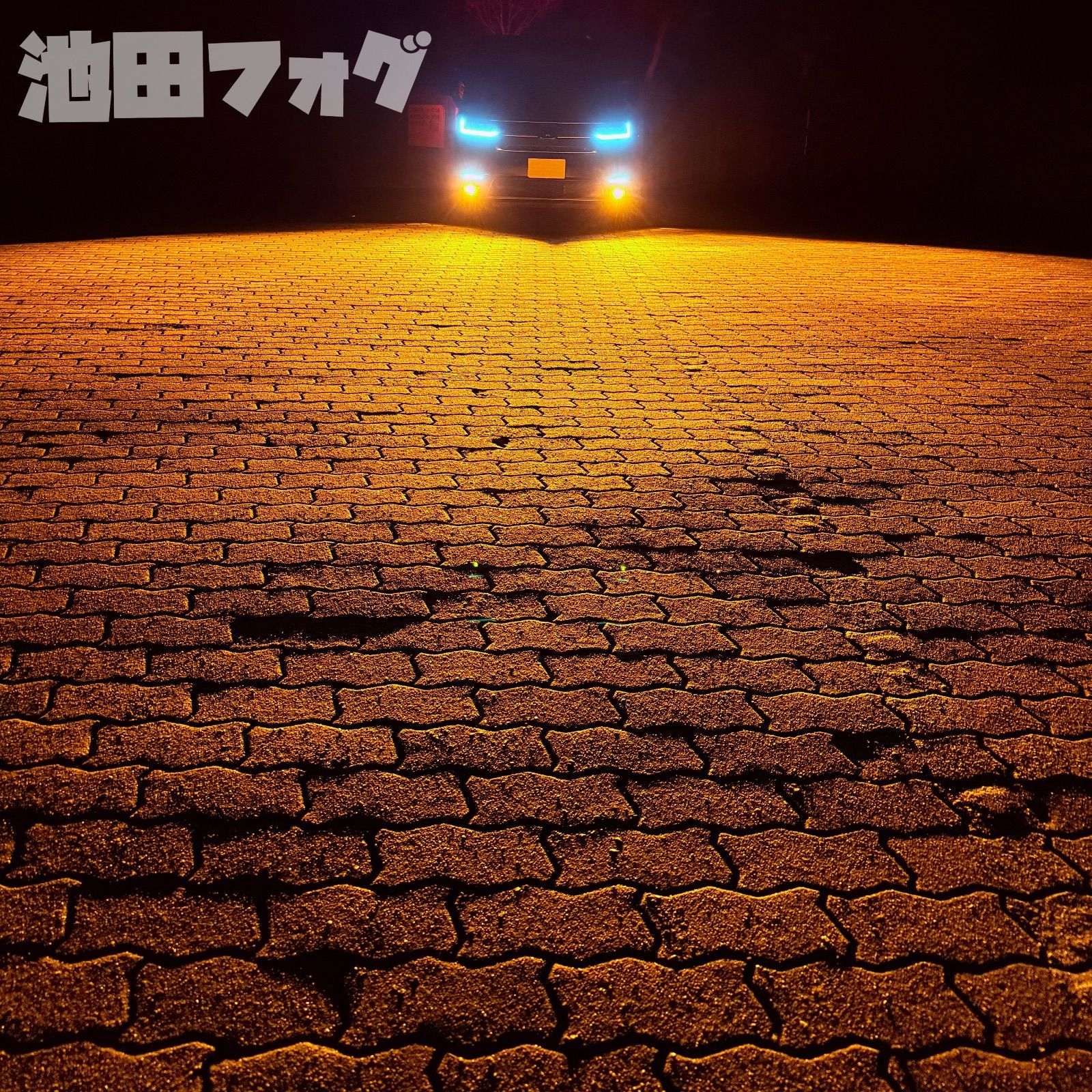 30000lm!H8/H11/H16 アンバーフォグランプ!当店限定色！ - メルカリ