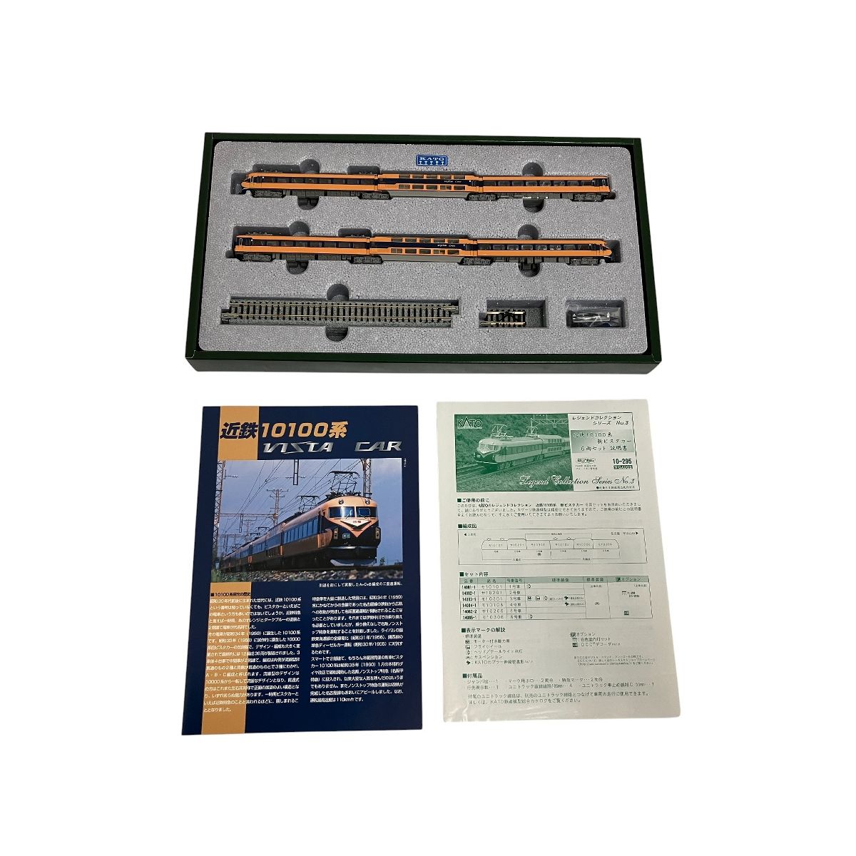 KATO 10-295 近鉄 10100系 新ビスタカー 6両セット レジェンド