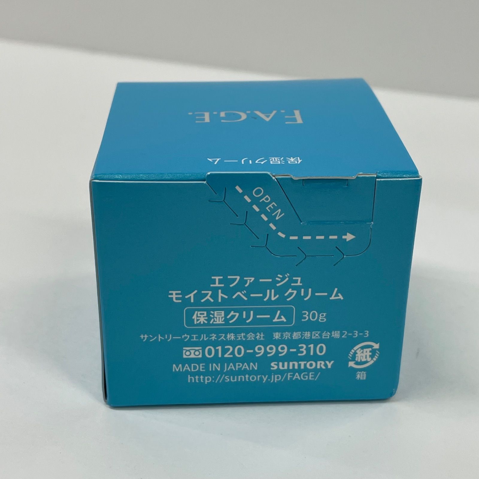 M2758 F.A.G.E. エファージュ モイスト ベール クリーム＜保湿クリーム