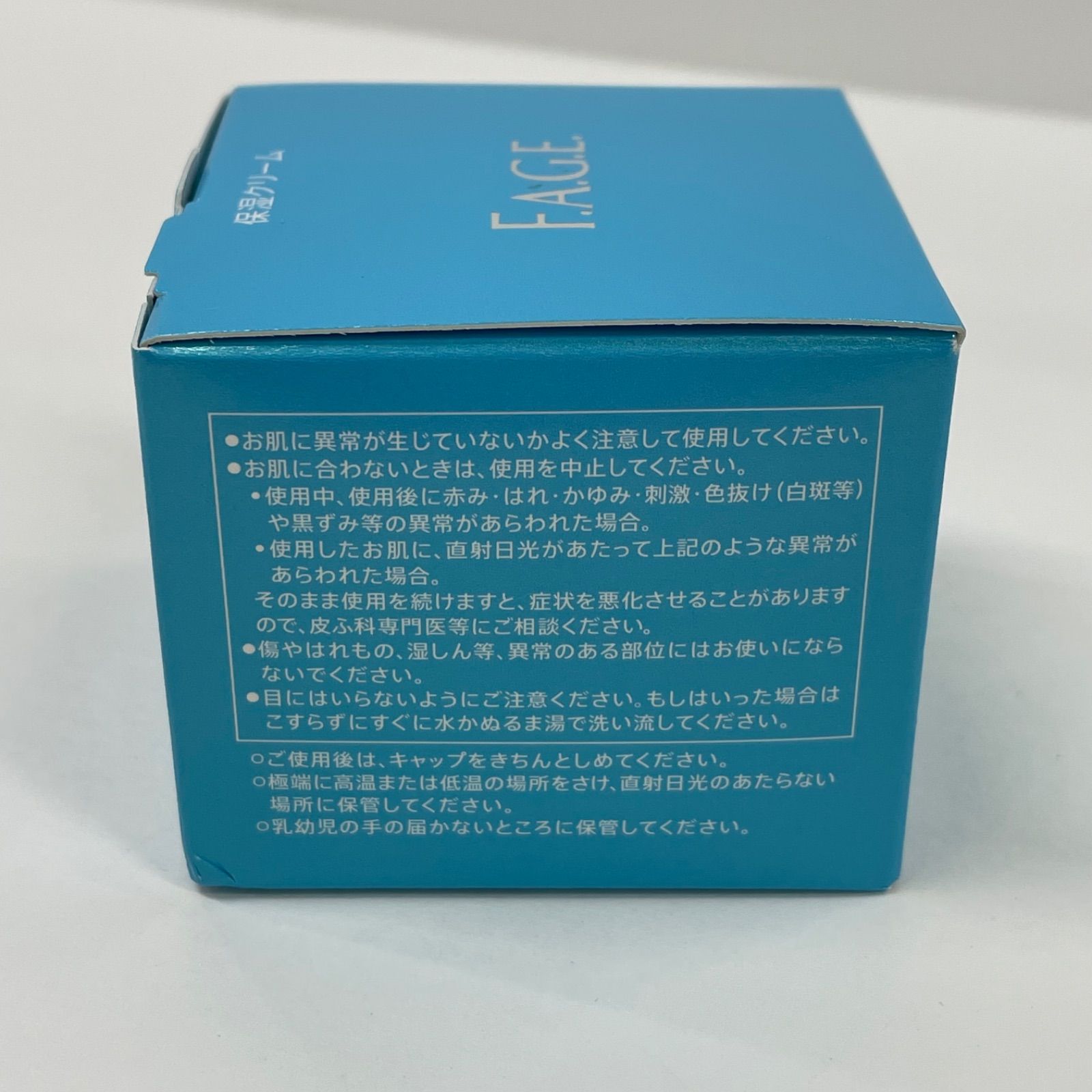 M2758 F.A.G.E. エファージュ モイスト ベール クリーム＜保湿クリーム