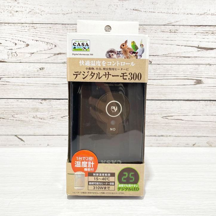 新品・未使用　CASA デジタルサーモ300 ヒートセラミック100Wセット 新品・未使用 CASA デジタルサーモ300 ヒートセラミック100Wセット