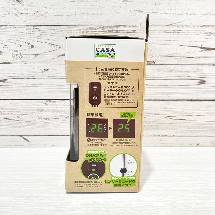 マルカン CASA ヒートセラミック 100W、デジタルサーモ 300セット