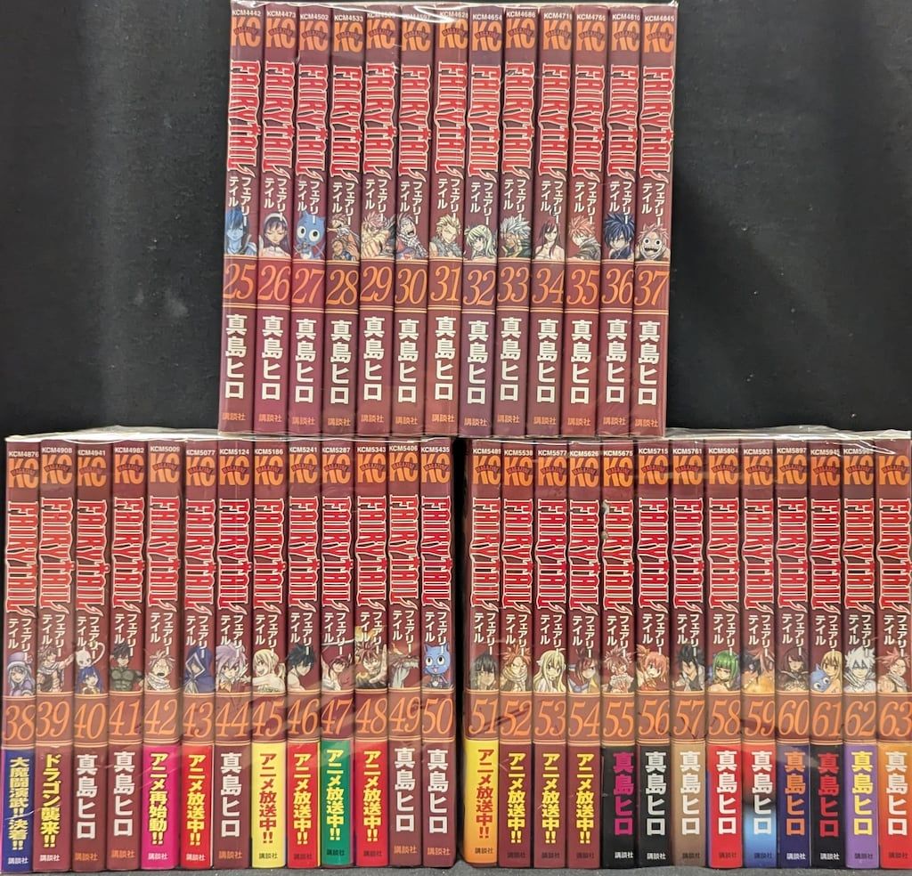 講談社 週刊少年マガジンKC 真島ヒロ FAIRY TAIL 全63巻 全巻セット