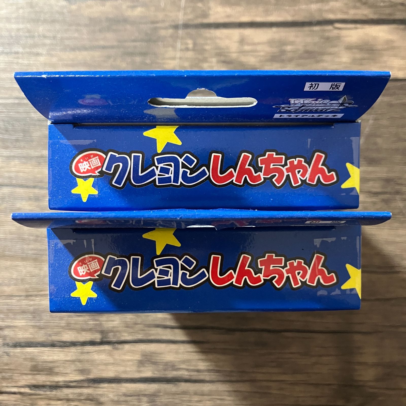 むつ54-120401】ヴァイスシュヴァルツ トライアルデッキ まとめ 未開封