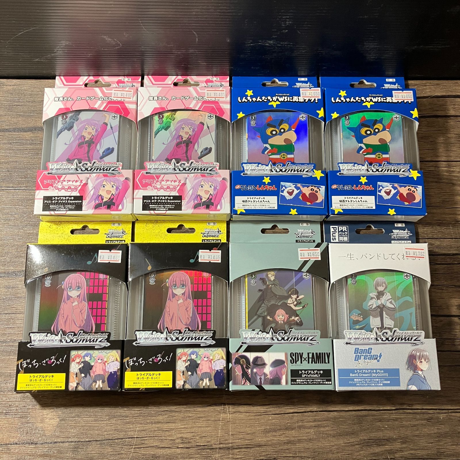 ヴァイスシュヴァルツ　memory  デッキ＋余りカード むつ54-120401】ヴァイスシュヴァルツ トライアルデッキ まとめ 未開封