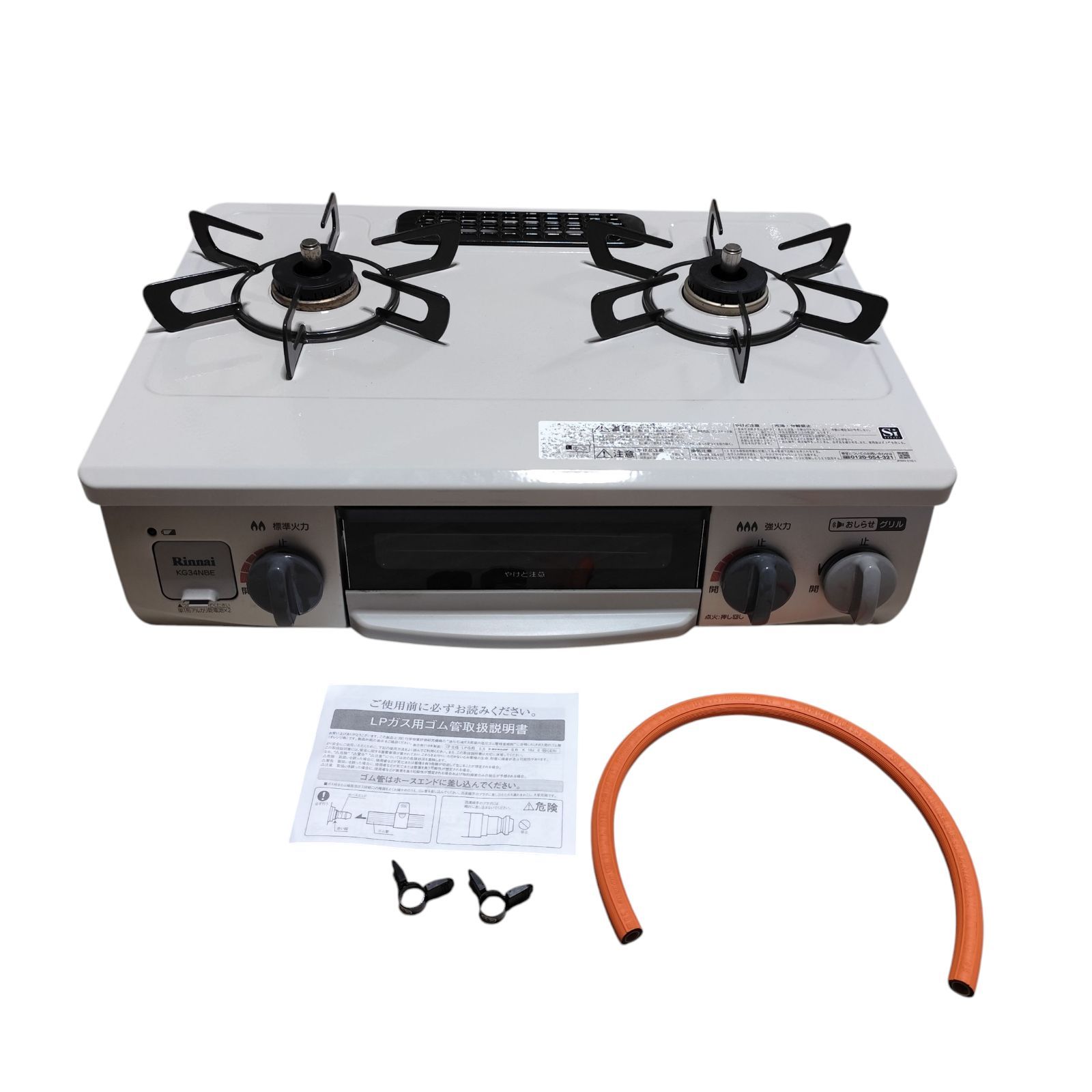 No 3020 幅約56 cm 右強火力 クリームベージュ プロパンガスLPG LPG