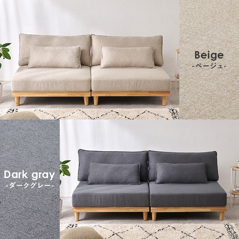 脚付き カバーリング