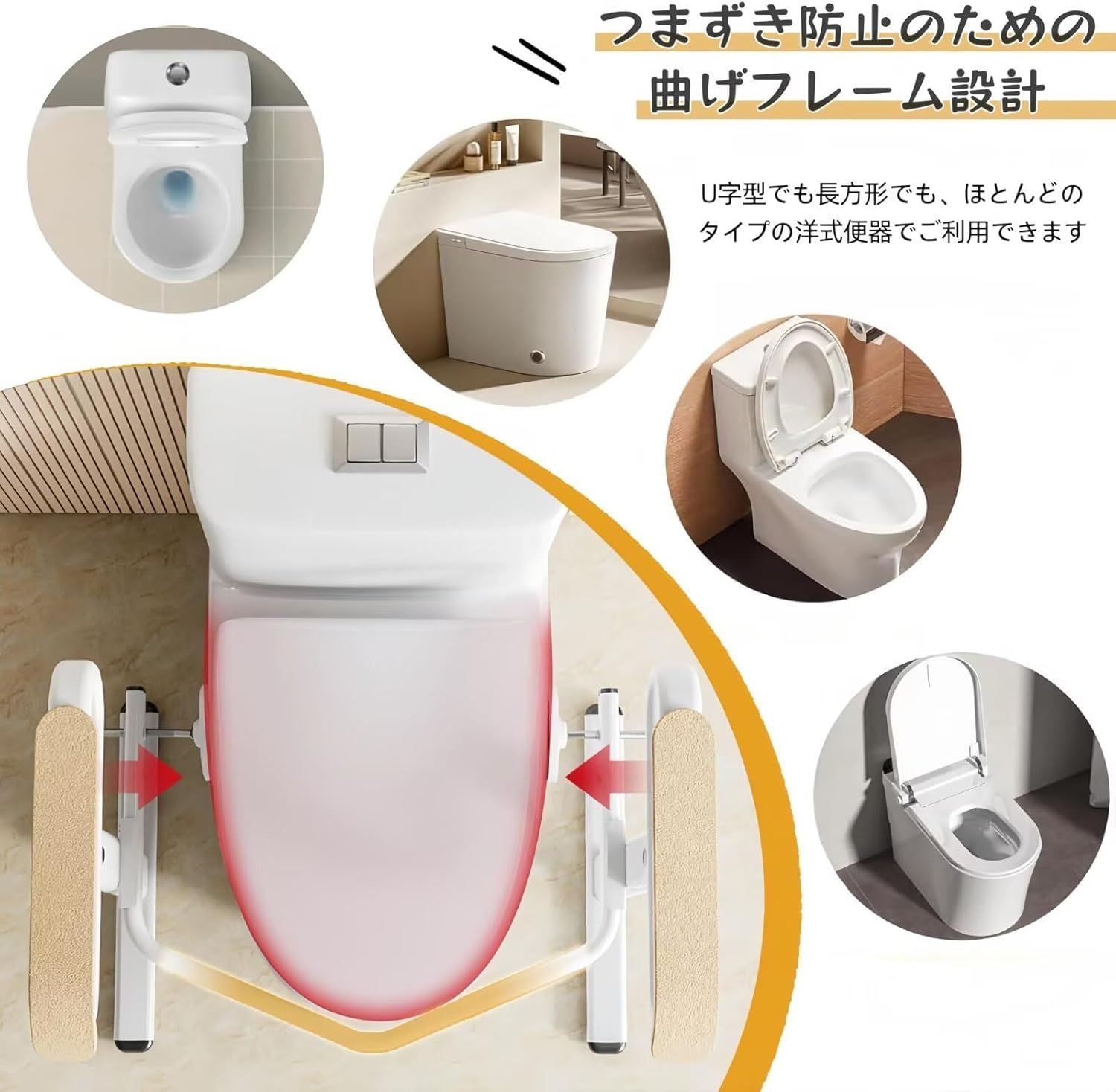 推薦 トイレ用手すり 立ち上がり補助手すり 6段高さ調整 高齢者用 トイ ーム 安定性 滑り止め 転倒防止 安全補助 介護用 工事不要 組立簡単 お風呂 トイレ 敬老の日 プレゼント ホワイト ブラウン 53 x 44.5 77 cm