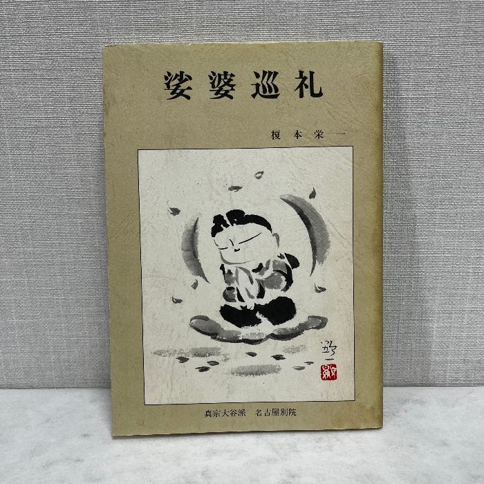 517☆様 ミッキーマウス K18 ピアス ウォルトディズニー公式ライセンス品