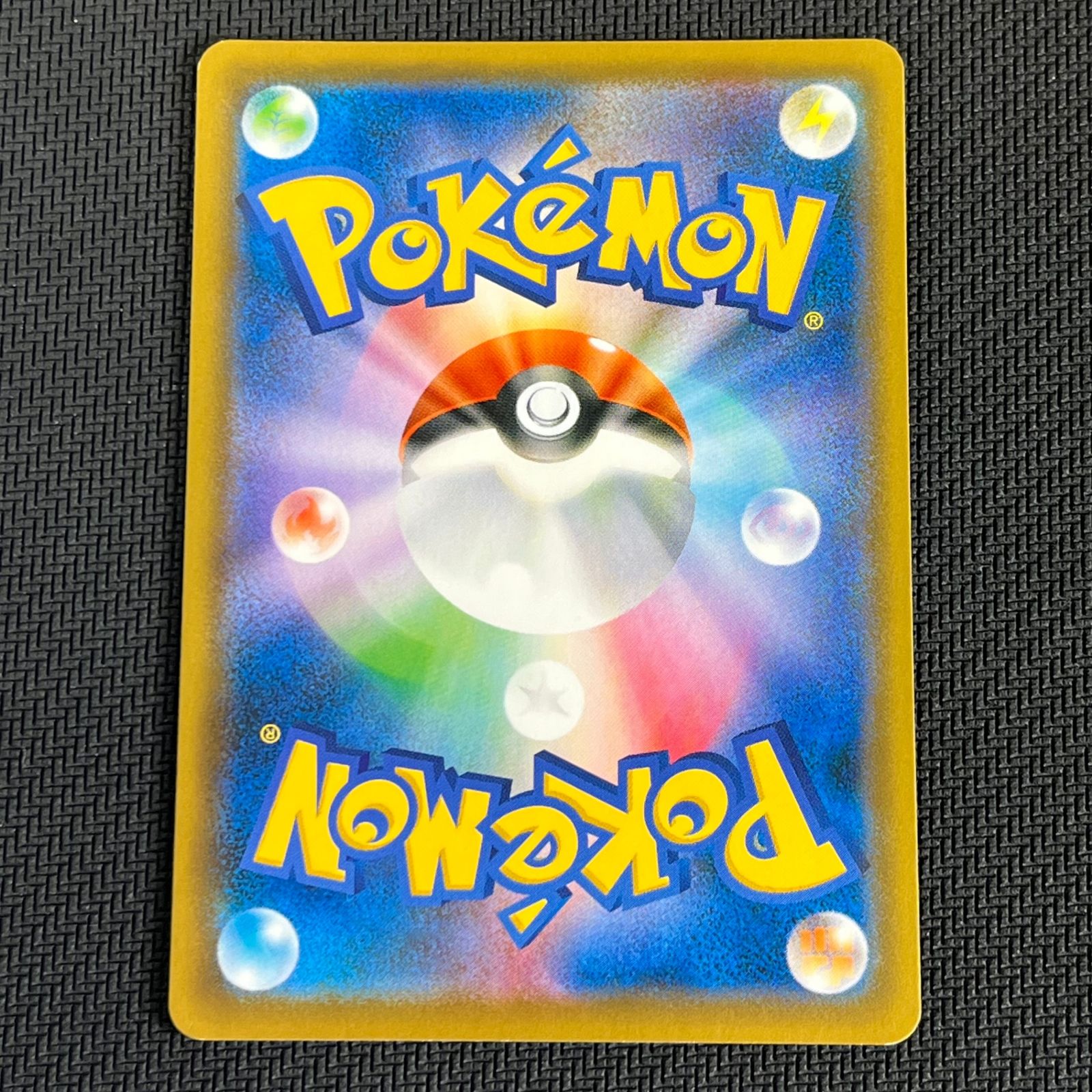 ARS9 セレビィV 白銀のランス・漆黒のガイスト 2box購入キャンペーン ポケカ セレビィV PROMO プロモ 175/S/P 白銀のランス・漆黒のガイスト