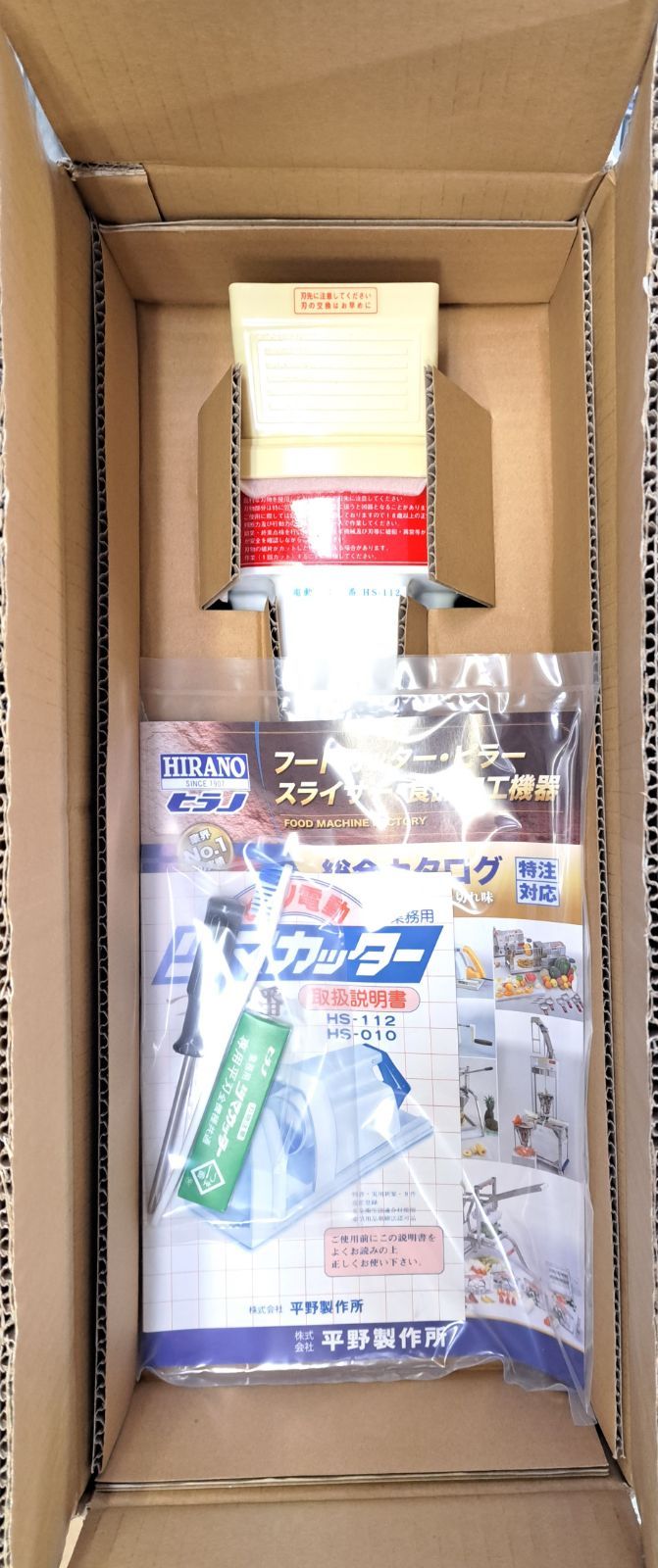 電動ツマカッター つま一番 HS-112