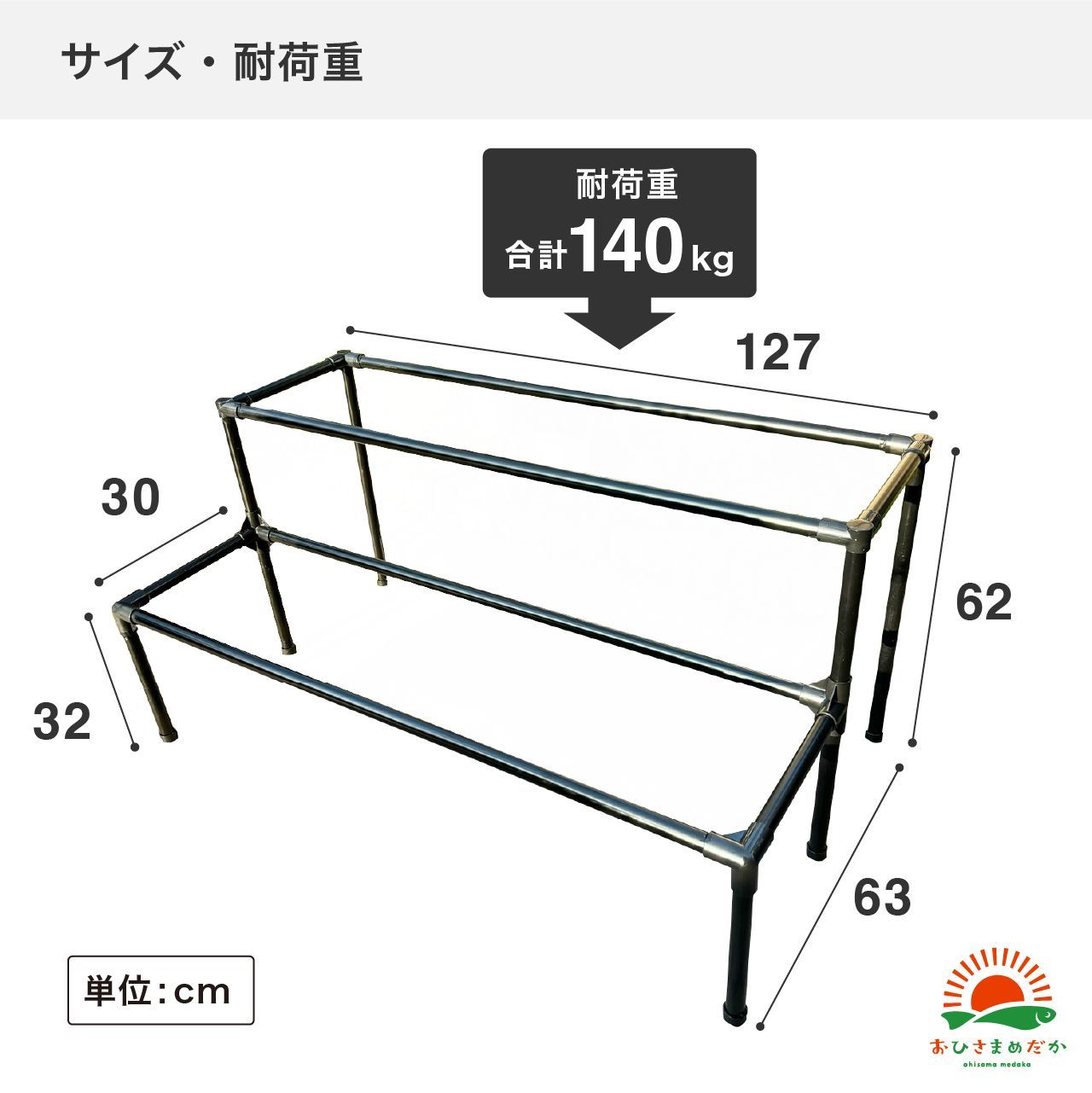 ☆メダカ飼育ラック 黒2段12個置き☆ めだか飼育棚 NVBOXビオトープ