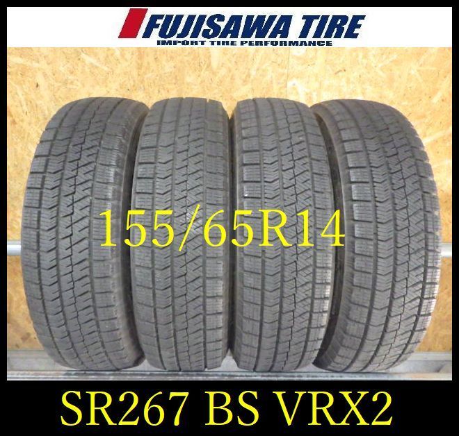 SR 267 製造 約8部山 BS BLIZZAK VRX 2 155 65 R 14 4本