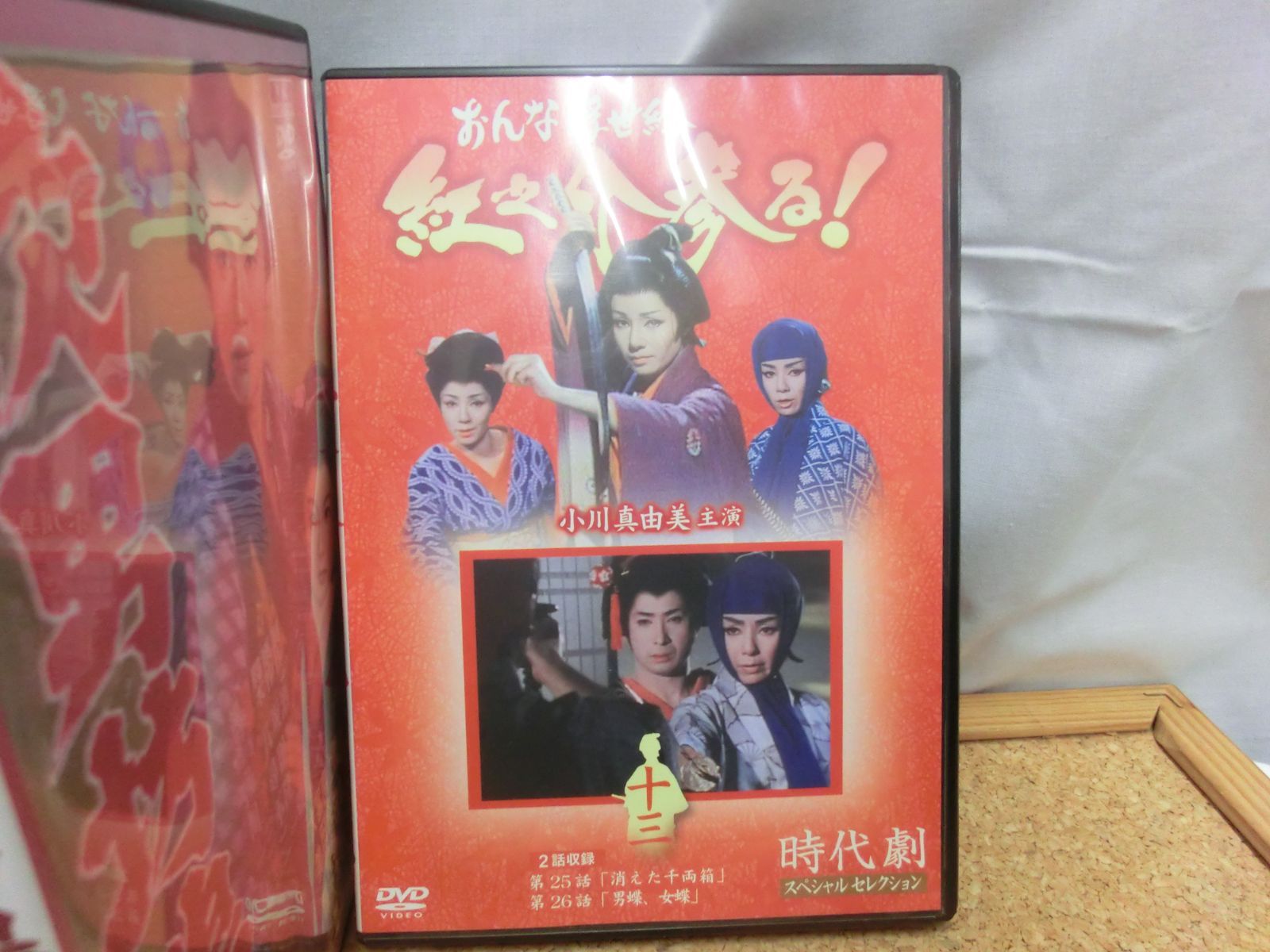 ★東映時代劇DVD★ 中古品 ディスク傷なし 東映時代劇 DVD 任侠時代劇 天下の一大事