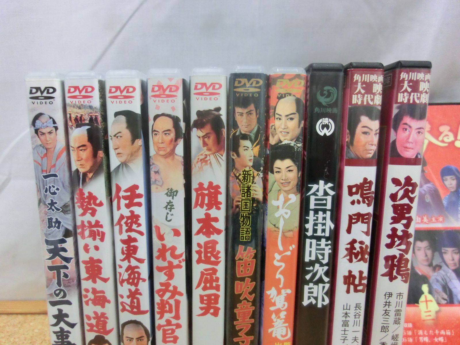 中古品 ディスク傷なし 東映時代劇 DVD 任侠時代劇 天下の一大事