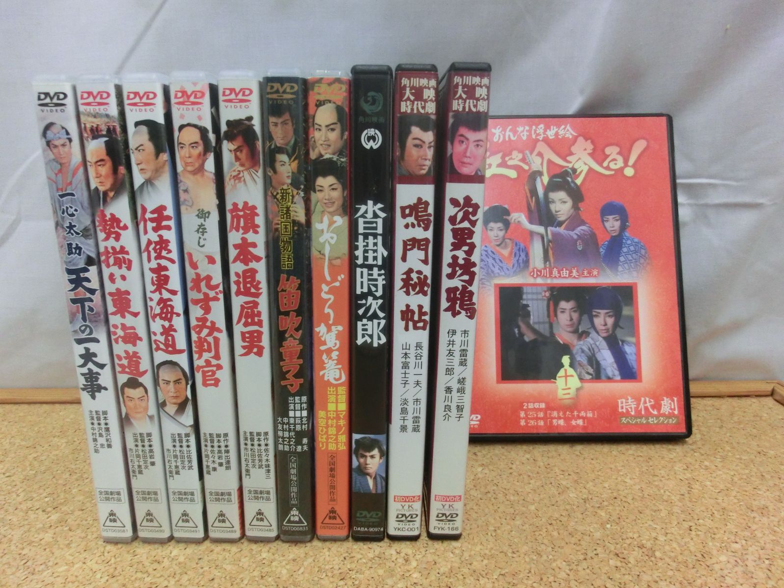 中古品 ディスク傷なし 東映時代劇 DVD 任侠時代劇 天下の一大事