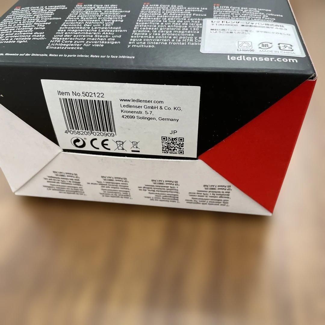 Ledlenser LEDヘッドライト H7R Coreシリーズ - メルカリ