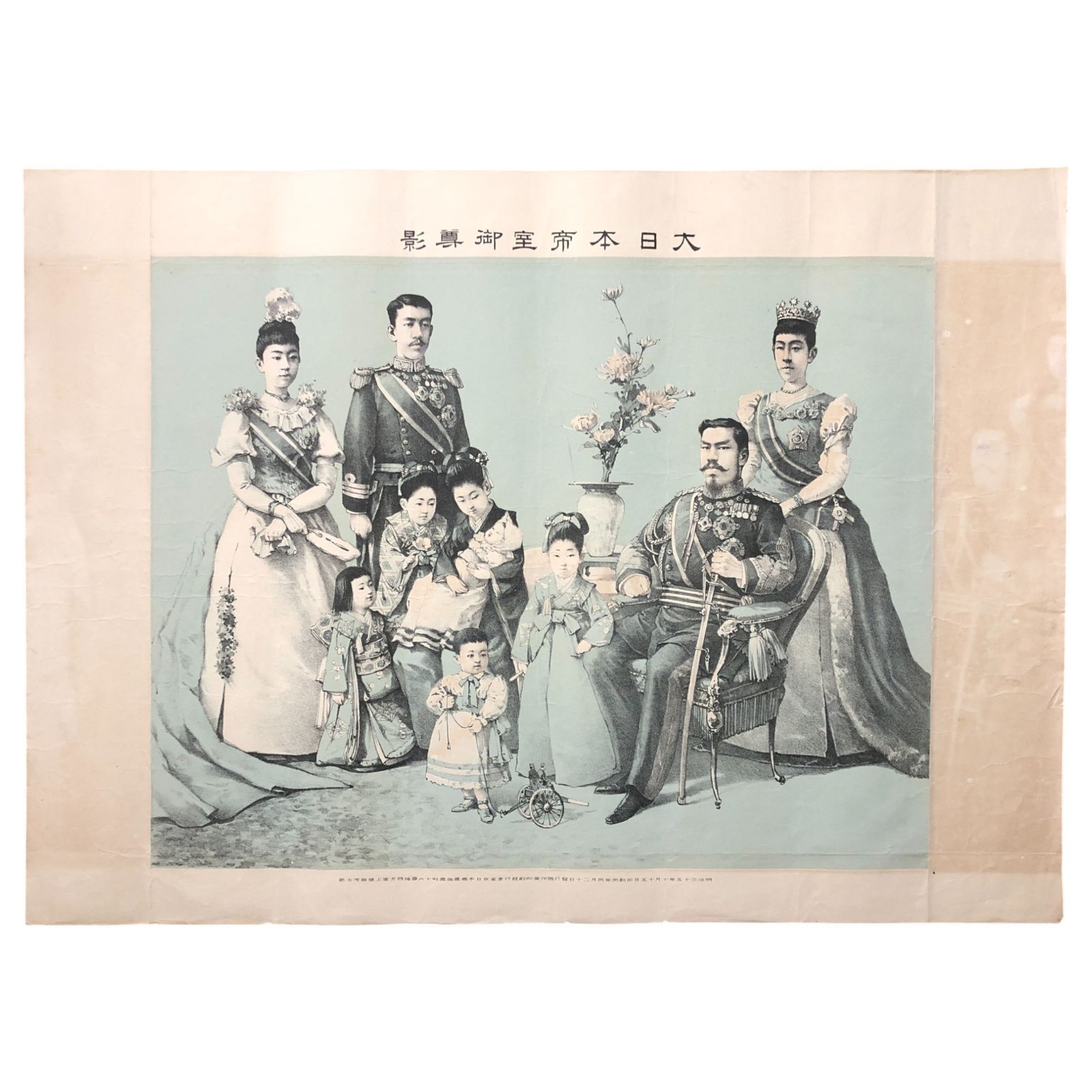 大日本帝室御尊影 明治三十五年十二月十二日 ☆石版画/皇族集合図/明治