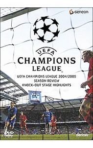 UEFAチャンピオンズリーグ ハイライトDVD 9枚セット DVD／UEFAチャンピオンズリーグ 2004-2005 ノックアウトステージハイ