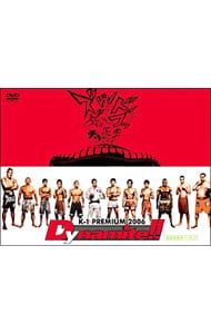 DVD／K-1 PREMIUM 2006 Dynamite!! - メルカリ