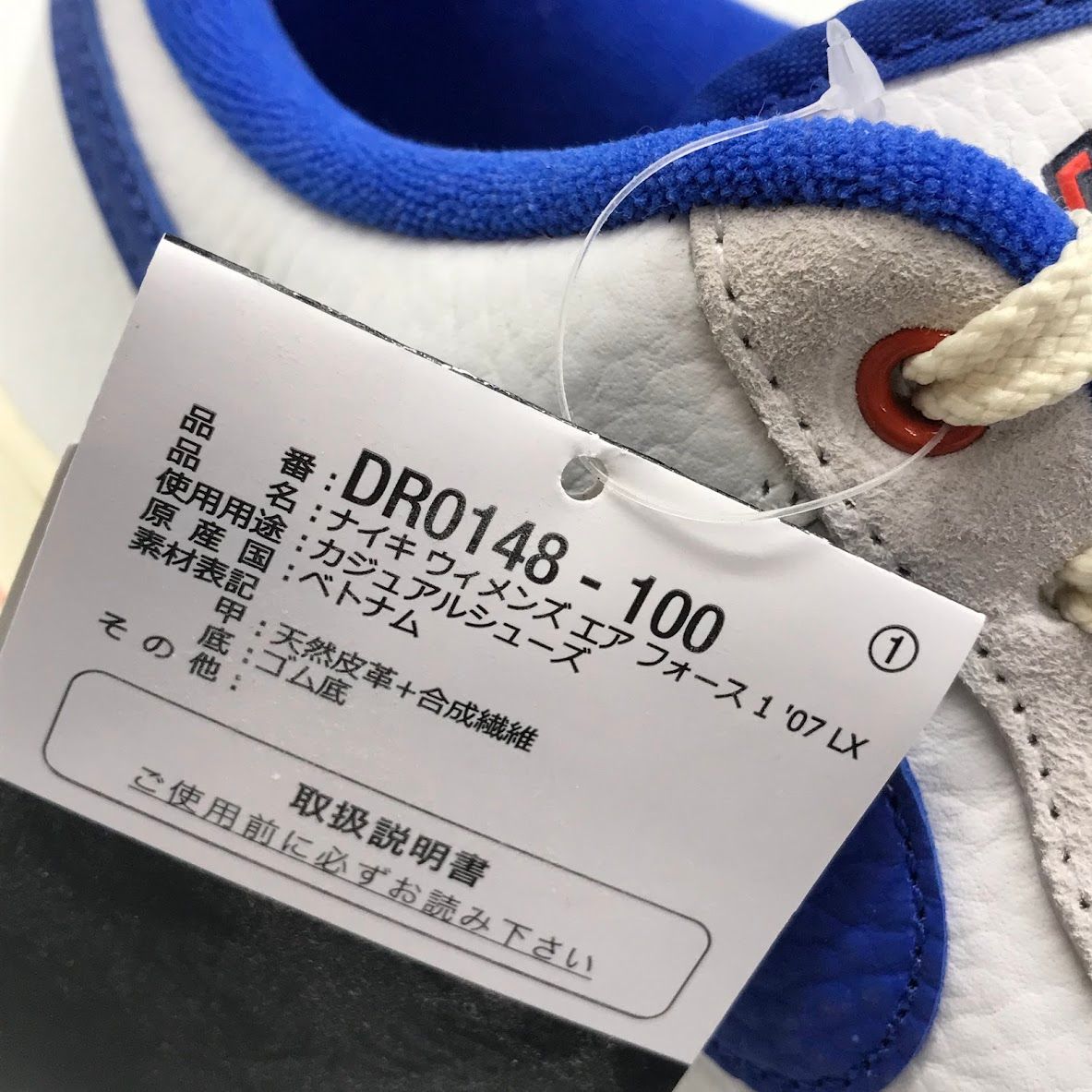 倉吉店】NIKE | ナイキ スニーカー WMNS AIR FORCE 1 07 LX DR0148-100