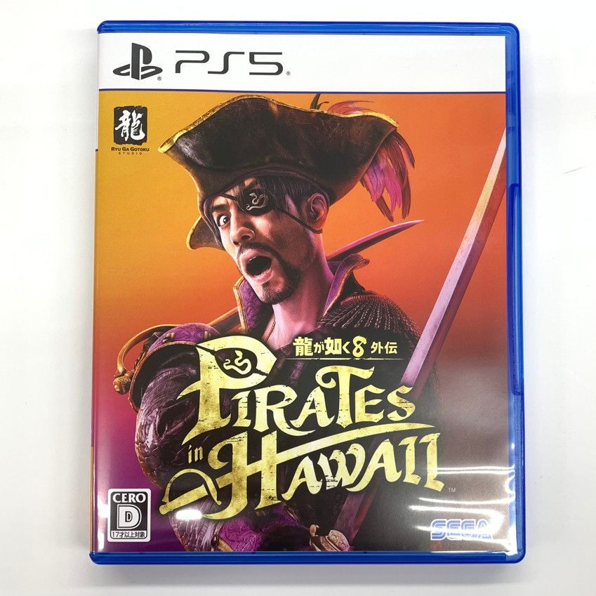 真島吾朗コンプリートボックス PS