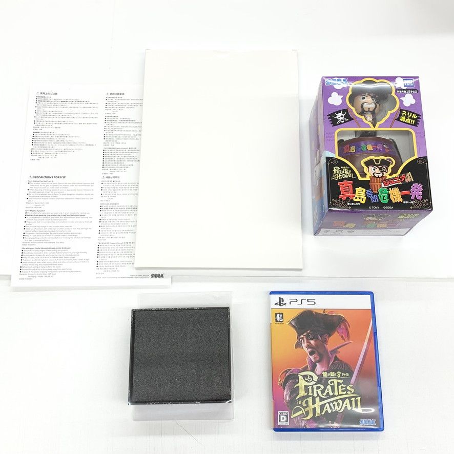  一部使用済 龍が如く8外伝 Pirates in Hawaii 真島吾朗コンプリートボックス PS 5 026 251204 mo 03 fur ソフト(パッケージ版) プレイステーション5(PS5)