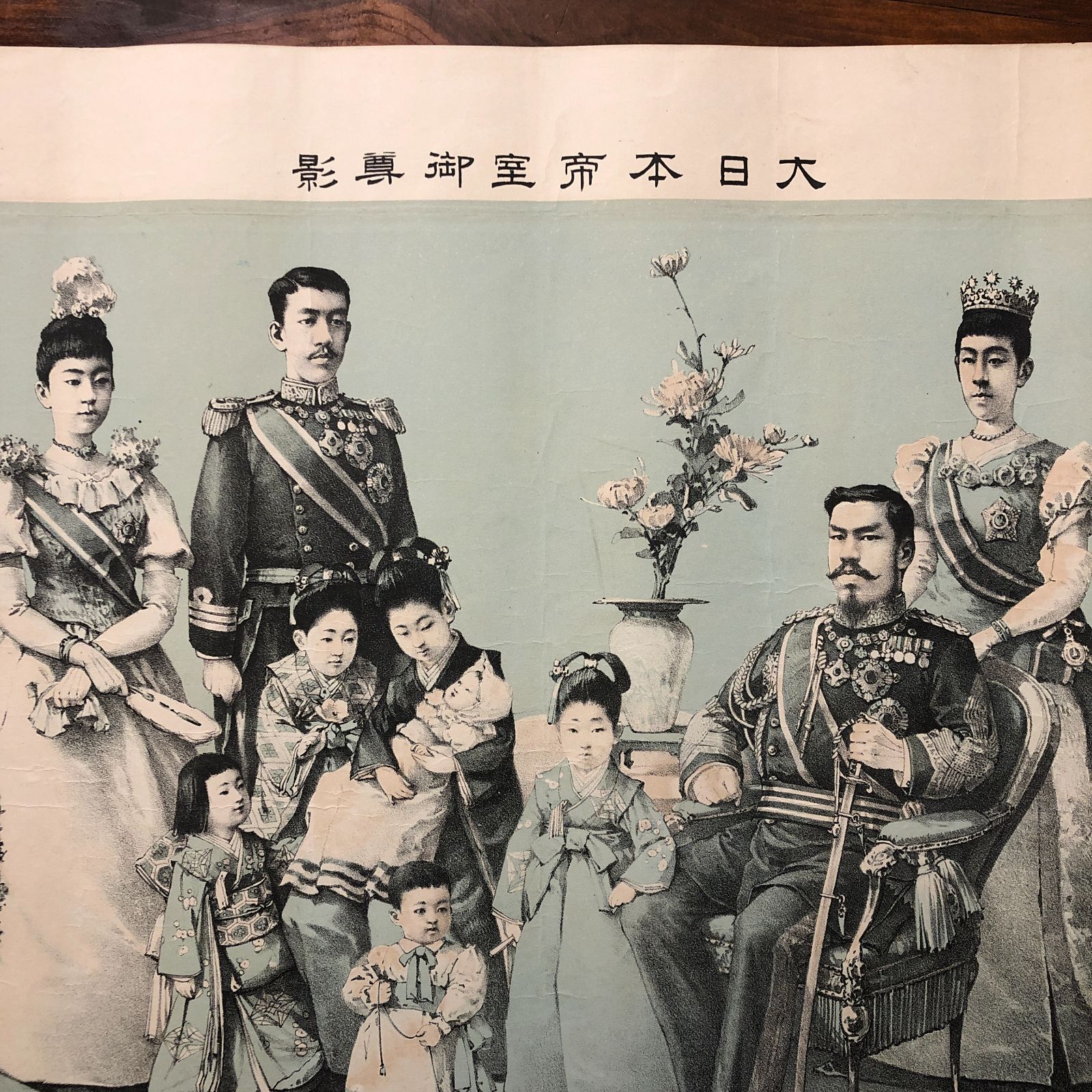 大日本帝室御尊影 明治三十五年十二月十二日 ☆石版画/皇族集合図/明治 