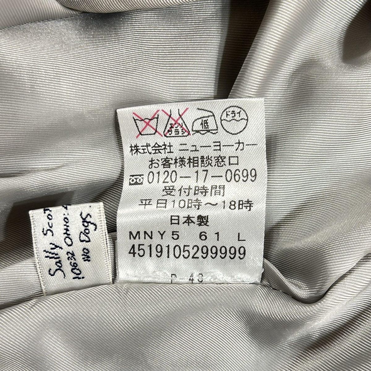 Sally Scott(サリースコット) ロングスカート サイズ64-91 レディース