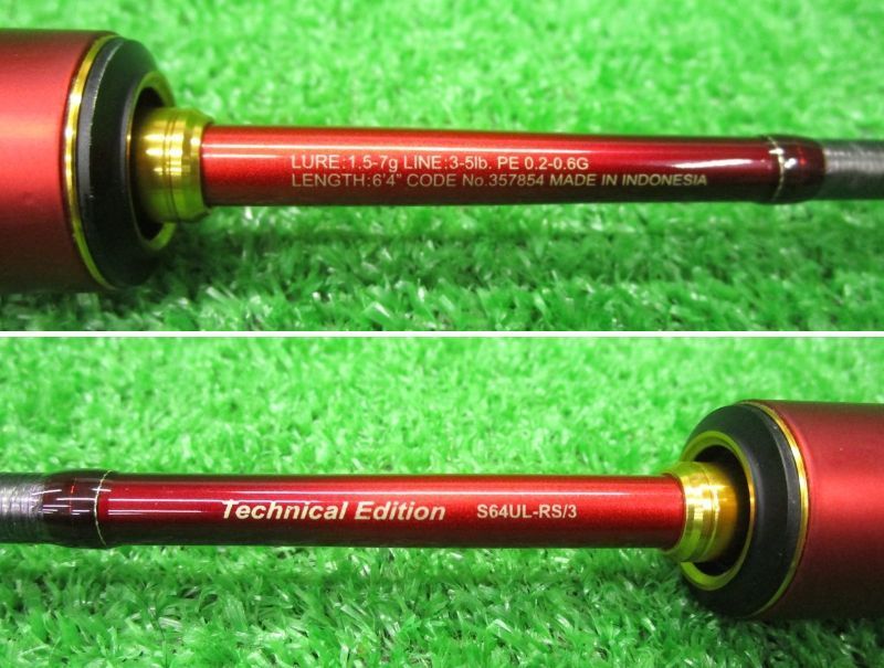 シマノ 24 ワールドシャウラ テクニカルエディション S64UL-RS/3