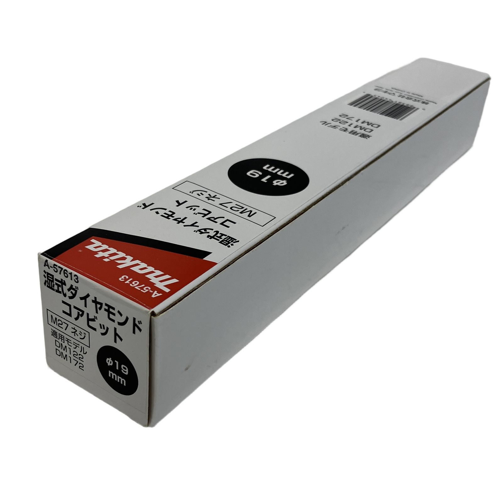 Makita 湿式ダイヤモンドコアビット φ19 mm A-57613 マキタ 電動工具 アクセサリ