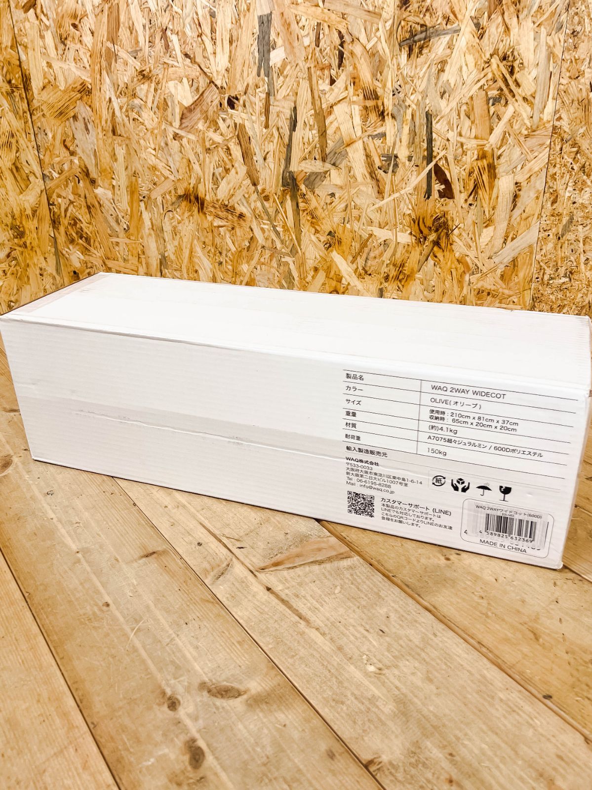 未使用未開封】WAQ 2WAY WIDE COT - OLIVE - メルカリ