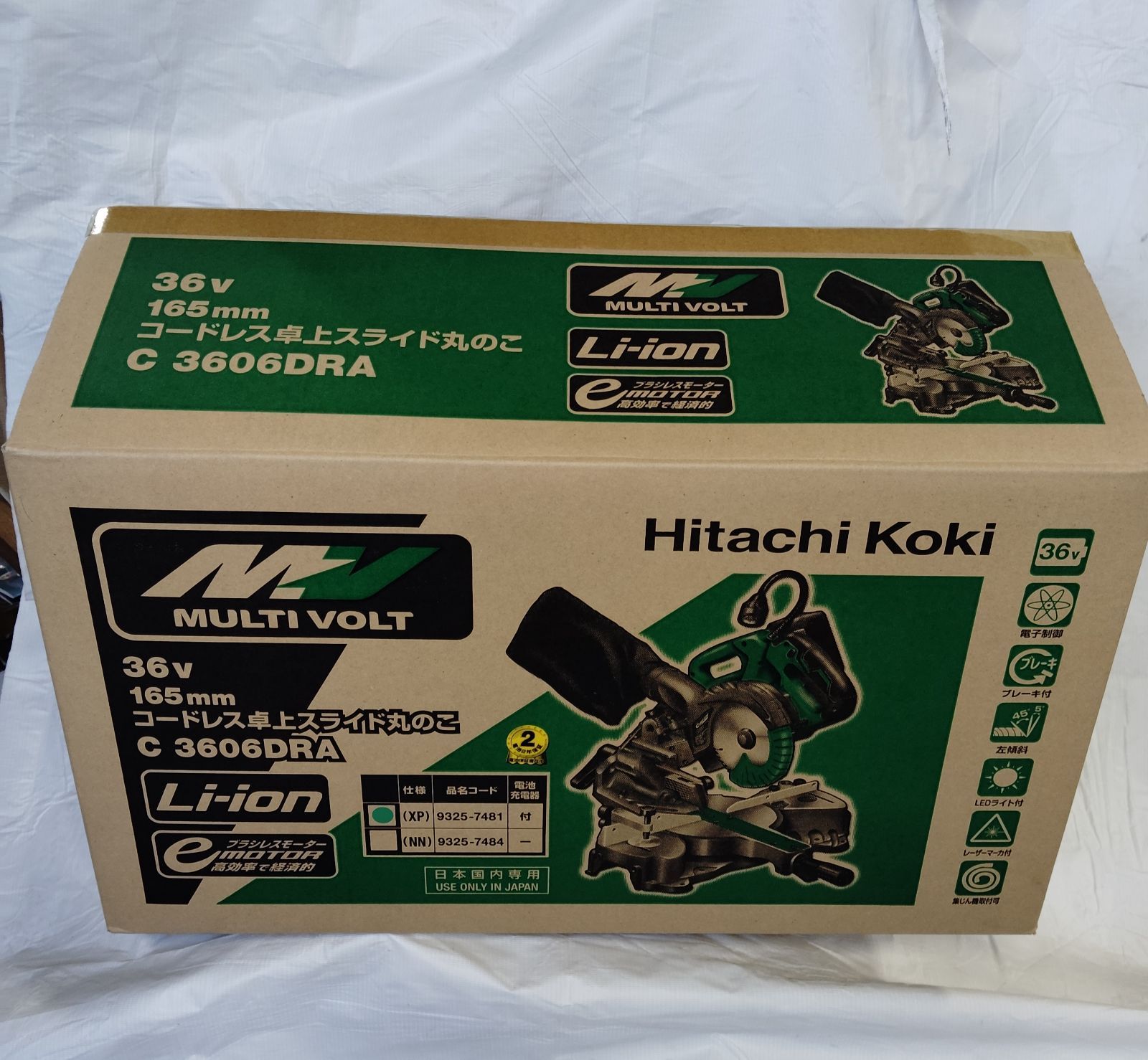 ♥ 日立コードレス卓上スライド丸ノコ XP